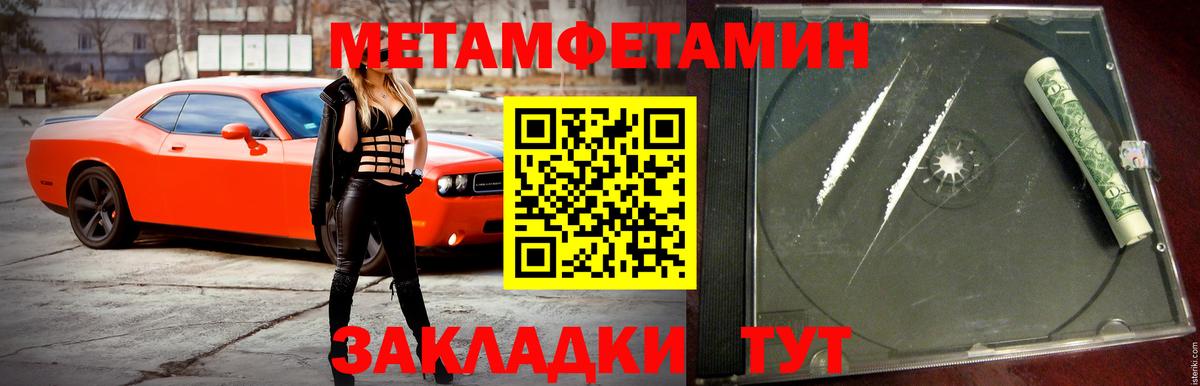 АМФЕТАМИН 97%  Амфетамин  Набережные Челны  Amphetamine  Вход с VPN 
