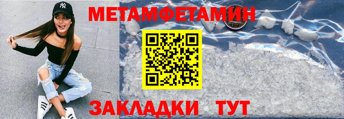 Amphetamine Розовый Набережные Челны