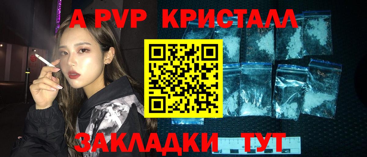 APVP СК КРИС Набережные Челны
