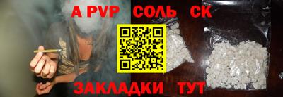 крисы Ставрополь