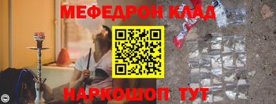 крисы Ставрополь