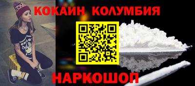 spice Старая Купавна