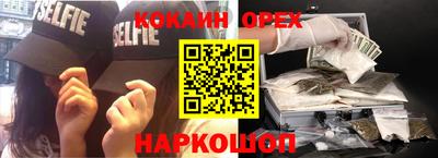 spice Старая Купавна
