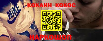 крисы Ставрополь