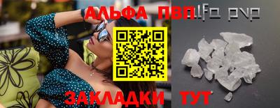 крисы Ставрополь