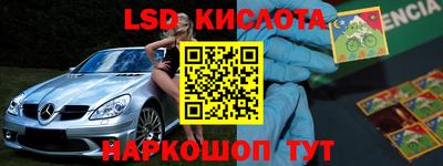 крисы Ставрополь