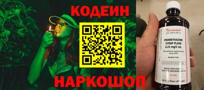 spice Старая Купавна