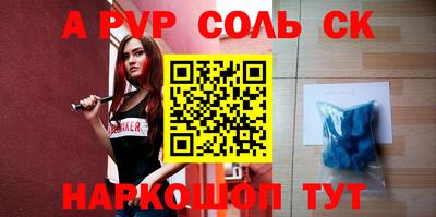 spice Старая Купавна