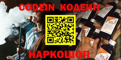 крисы Ставрополь