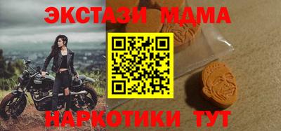 spice Старая Купавна