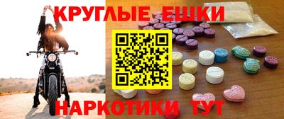 крисы Ставрополь