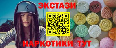 spice Старая Купавна