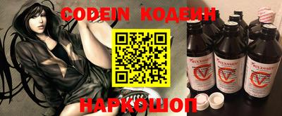 крисы Ставрополь
