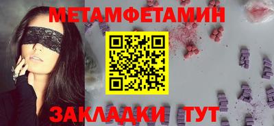 spice Старая Купавна