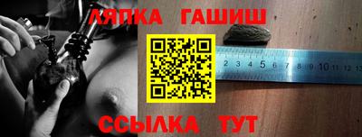 крисы Ставрополь