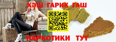 крисы Ставрополь