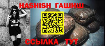 крисы Ставрополь