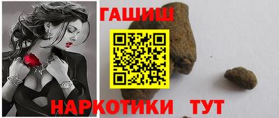 крисы Ставрополь