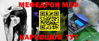 крисы Ставрополь