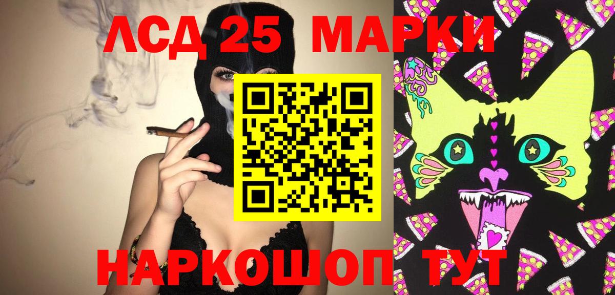 ЛСД экстази кислота Набережные Челны