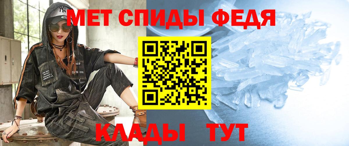 Первитин пудра Набережные Челны