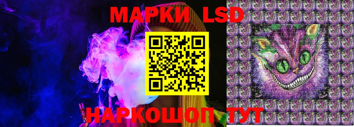 Марки NBOMe 1,5мг Набережные Челны