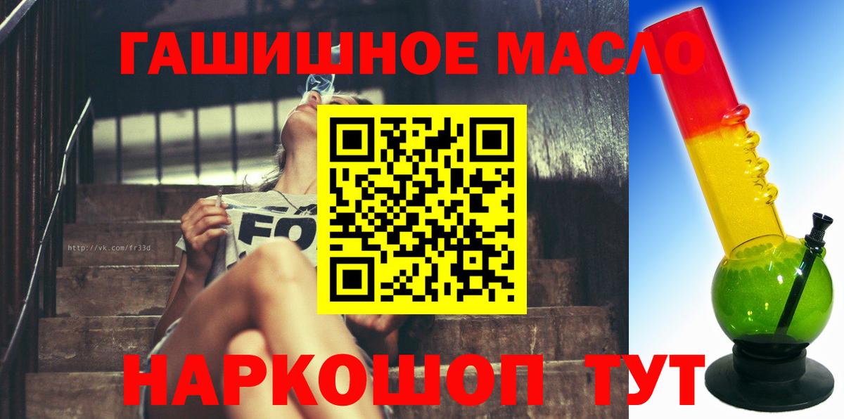 ТГК жижа Набережные Челны