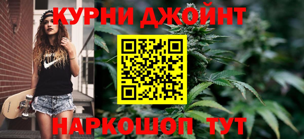 Шишки марихуана SATIVA & INDICA  Вход с VPN  МАРИХУАНА тримм  Марихуана сатива  Набережные Челны 