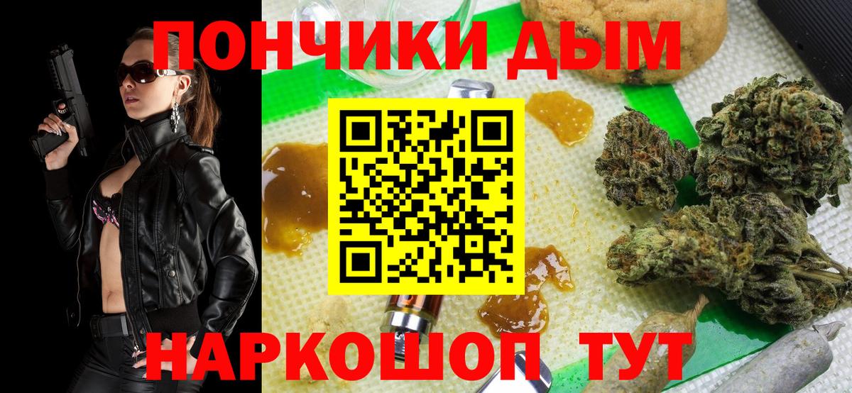 Каннабис AK-47 Набережные Челны